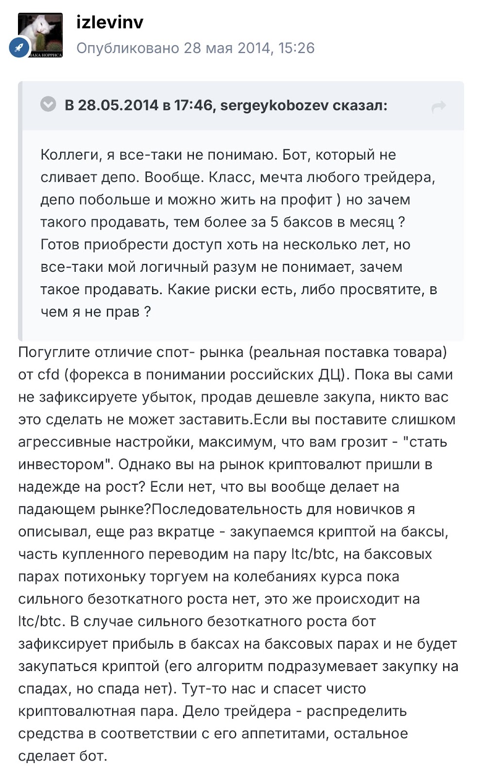 cloudbot chat cloudbot chat