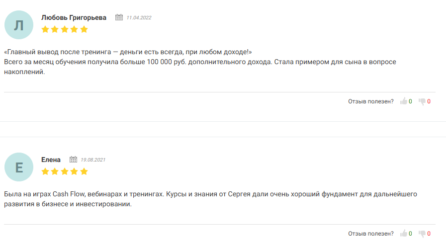 coach lutsenko coach lutsenko