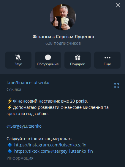 coach lutsenko coach lutsenko