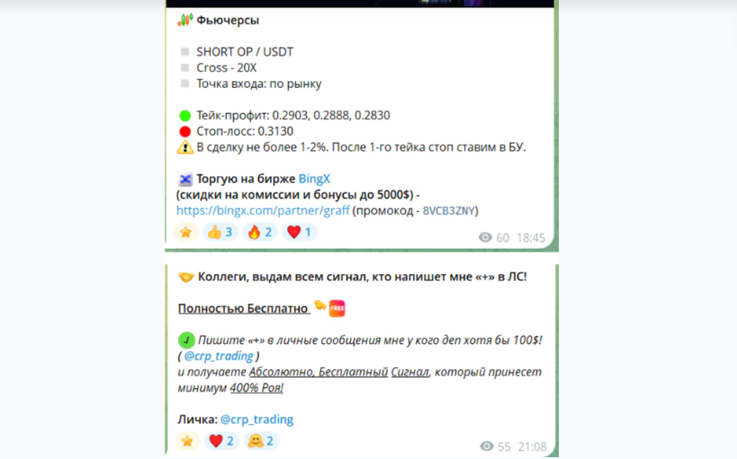 crp trading crp trading