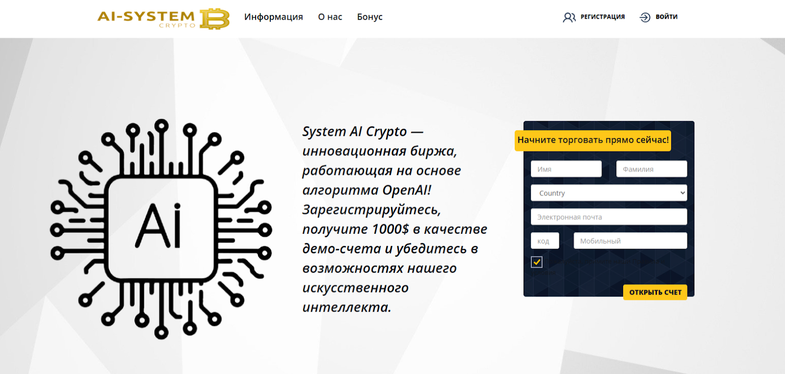 Crypto Ai System Crypto Ai System