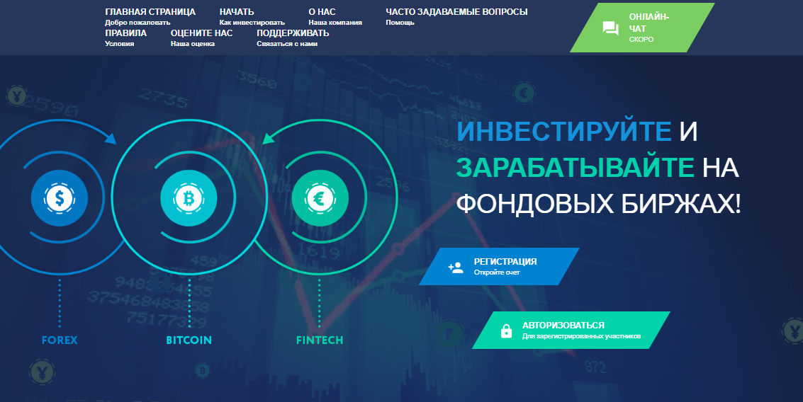 crypto center отзывы crypto center отзывы