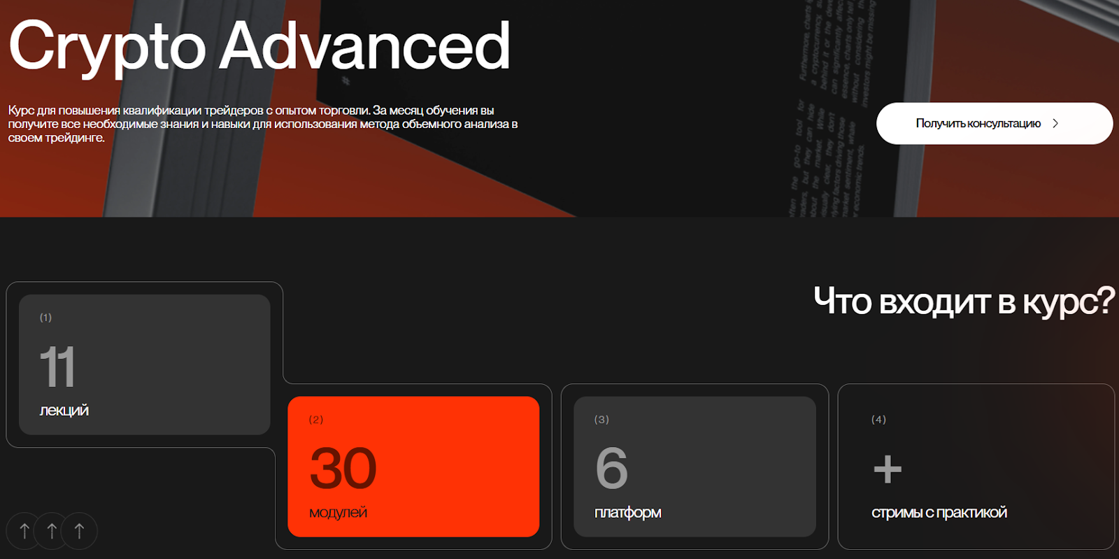 cryptomann cryptomann