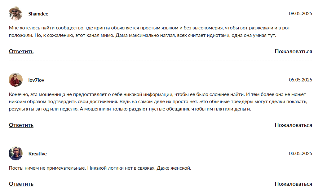 crypt_pages crypt_pages