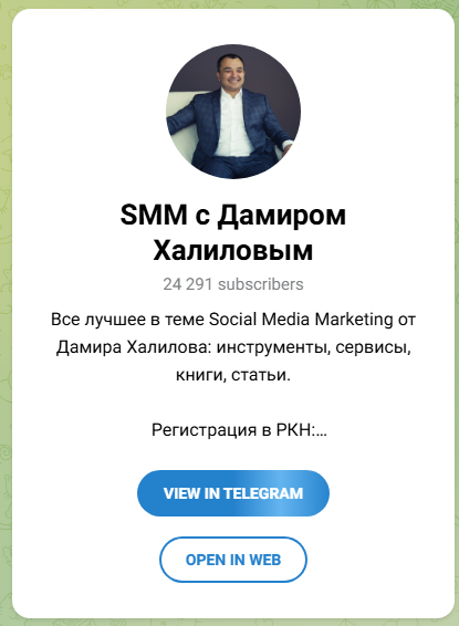 дамир халилов отзывы о курсах дамир халилов отзывы о курсах