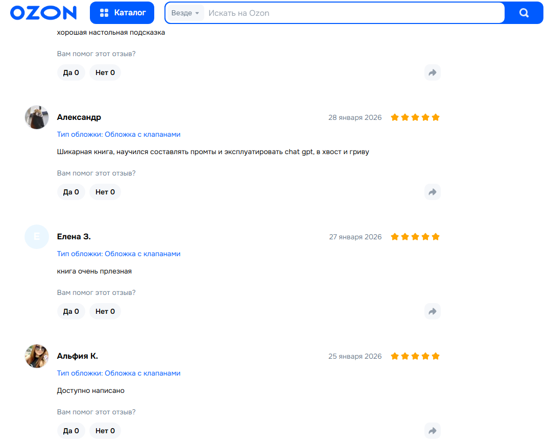 дамир халилов разоблачение дамир халилов разоблачение