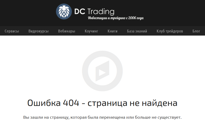 dctrading dctrading