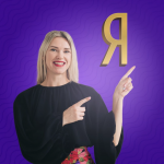 Деньги на Яндекс