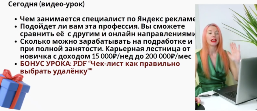 деньги на яндекс деньги на яндекс