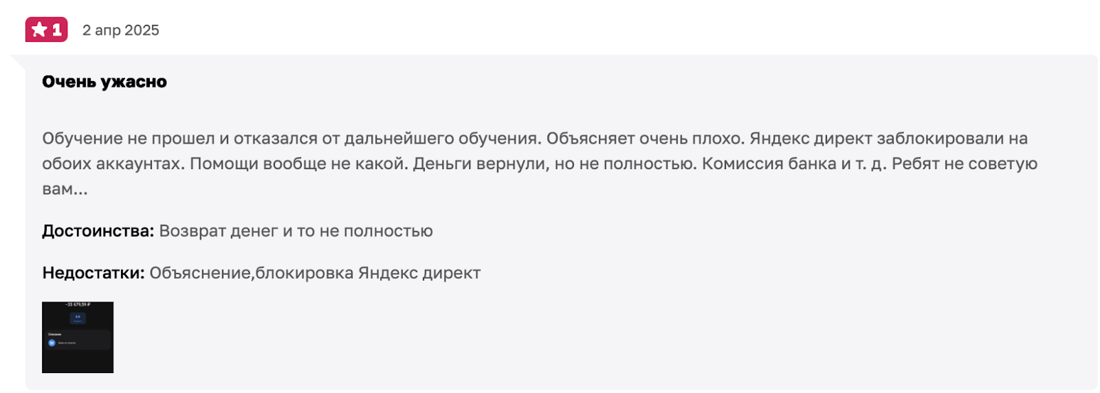 деньги на яндекс деньги на яндекс