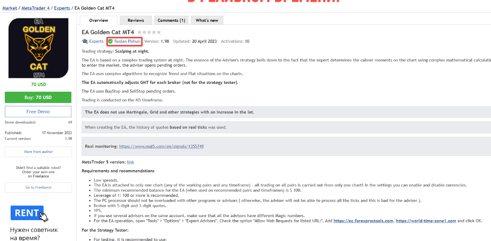 dmitry forex bot dmitry forex bot