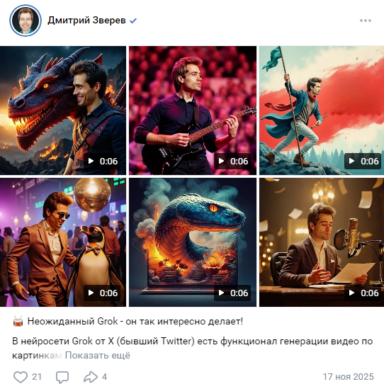 дмитрий зверев курсы дмитрий зверев курсы
