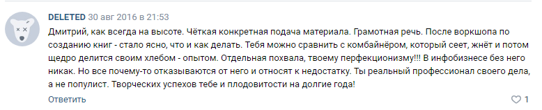 дмитрий зверев нейросети отзывы дмитрий зверев нейросети отзывы