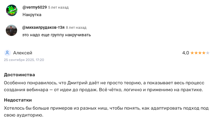 дмитрий зверев отзывы дмитрий зверев отзывы
