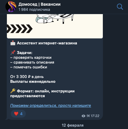 дома лучше подработка дома лучше подработка
