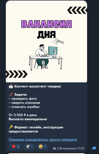 дома лучше подработка тг канал отзывы дома лучше подработка тг канал отзывы