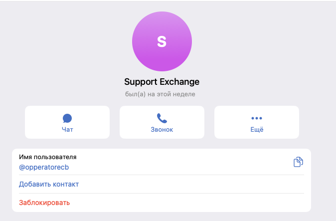 e cryptobit com развод e cryptobit com развод