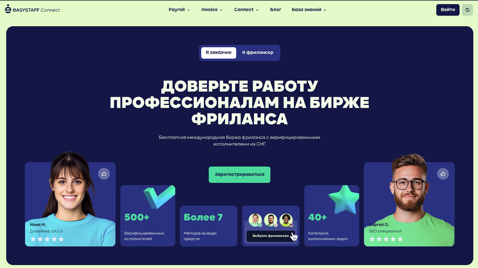 easystaff скам easystaff скам