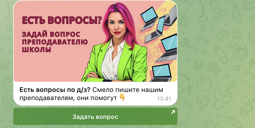 elena chervonets bot elena chervonets bot