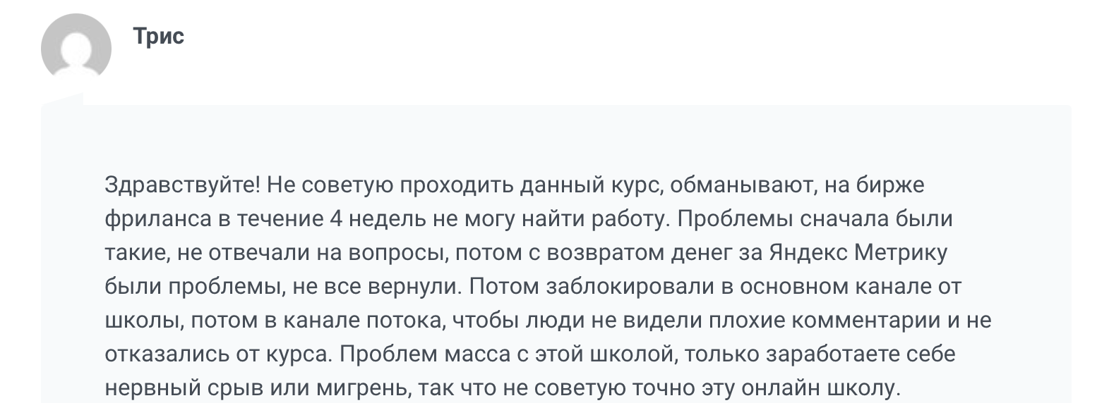 elena chervonets bot elena chervonets bot