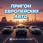 Euro Autos Delivery