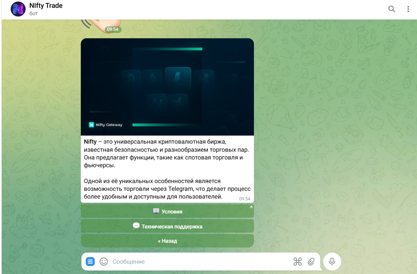 exchangesytsbot exchangesytsbot