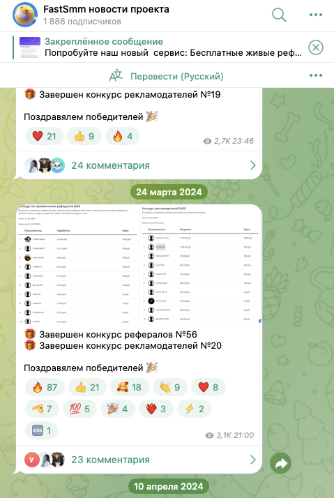 fast smm bot fast smm bot