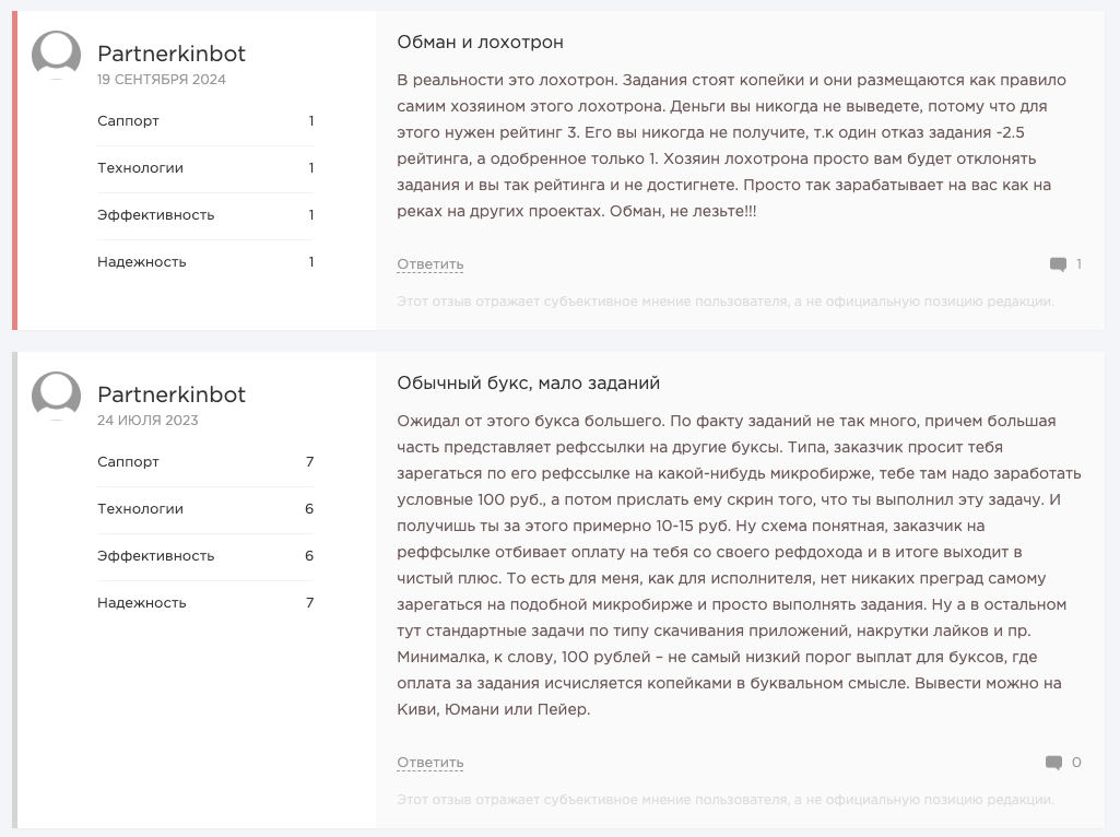 fast smm — отзывы fast smm — отзывы