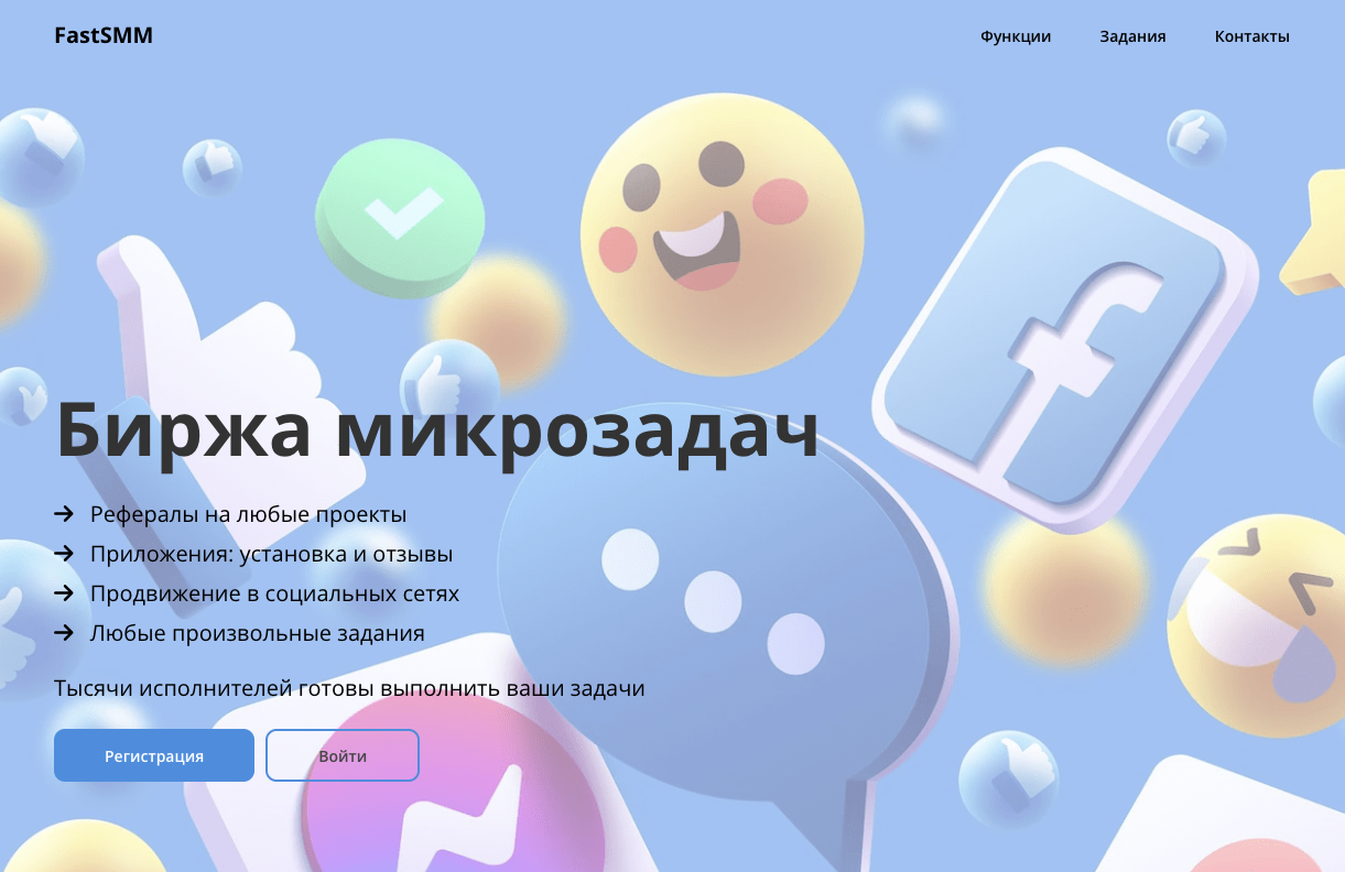 fastsmm fastsmm