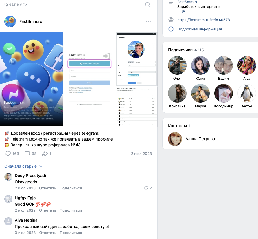 fastsmm отзывы fastsmm отзывы
