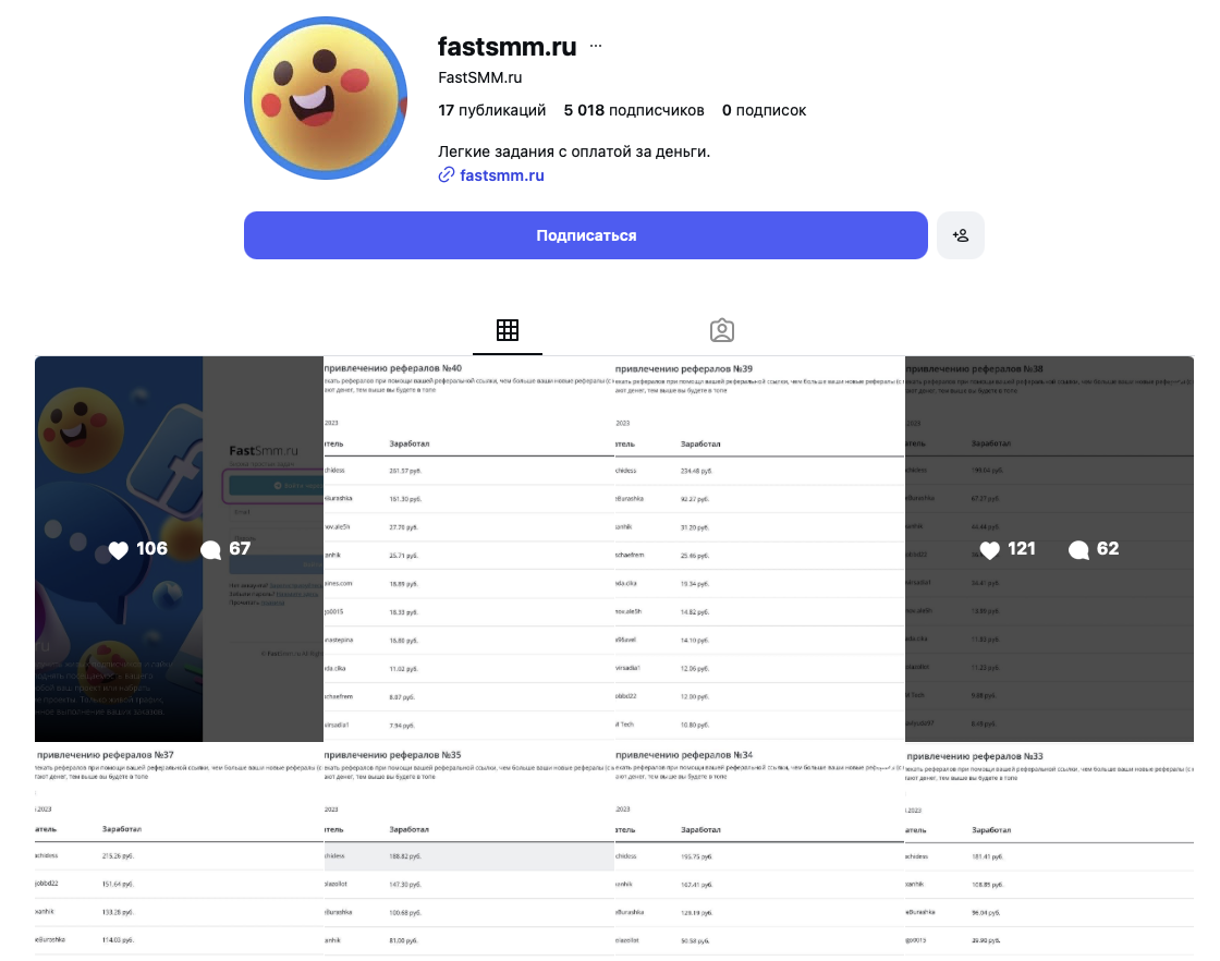 fastsmm заработок fastsmm заработок