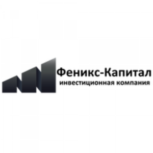 Феникс Капитал