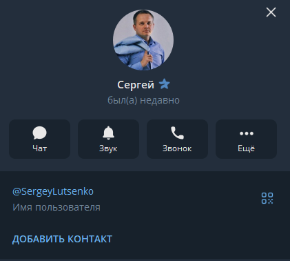 financelutsenko financelutsenko