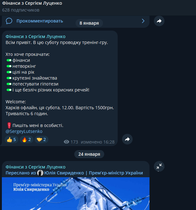 financelutsenko financelutsenko