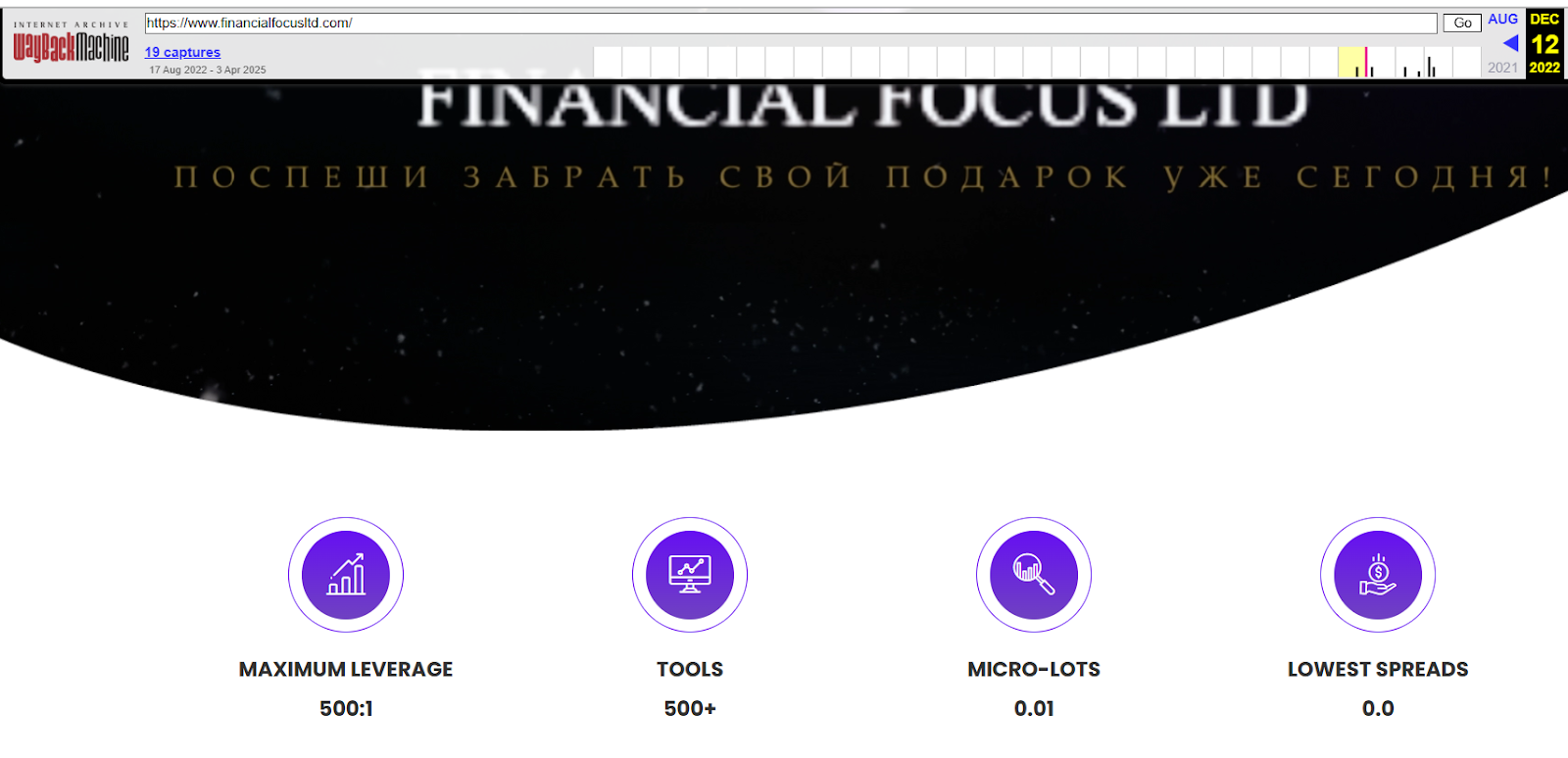 financial focus ltd financial focus ltd