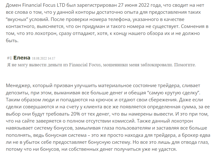 financial focus ltd financial focus ltd