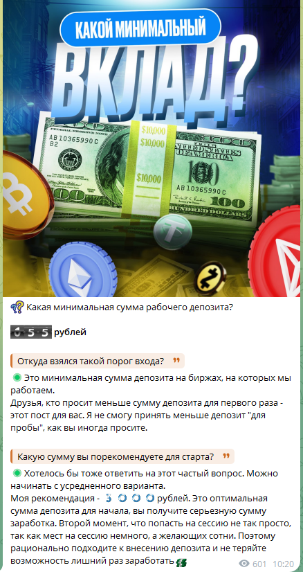 финансовый вектор инвестиции с умом финансовый вектор инвестиции с умом