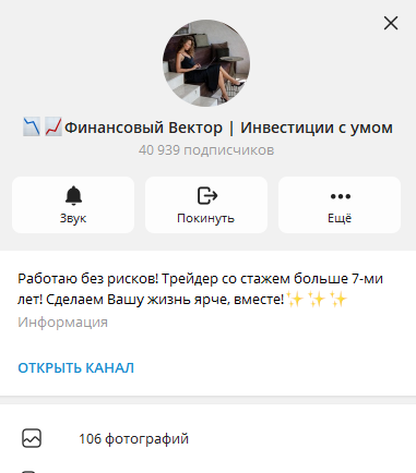финансовый вектор инвестиции с умом отзывы финансовый вектор инвестиции с умом отзывы