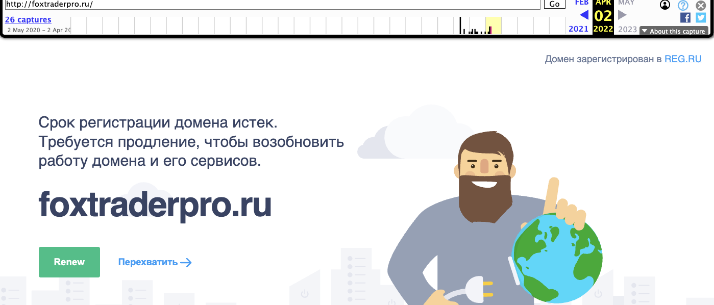 fox trader pro индикатор обзор fox trader pro индикатор обзор