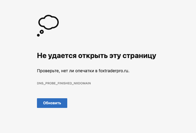 fox trader pro индикатор обзор отзывы fox trader pro индикатор обзор отзывы