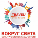 Франшиза Вокруг Света
