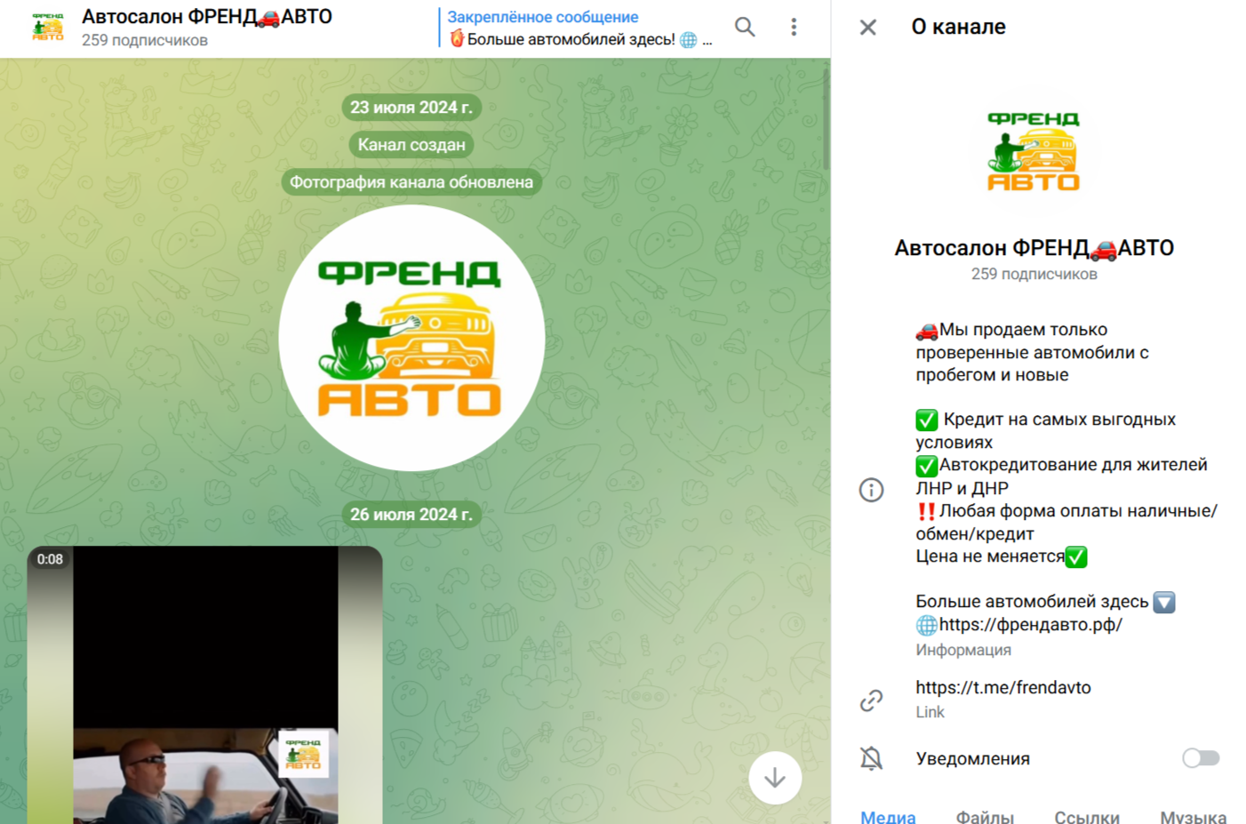 Френд Авто отзывы Френд Авто отзывы