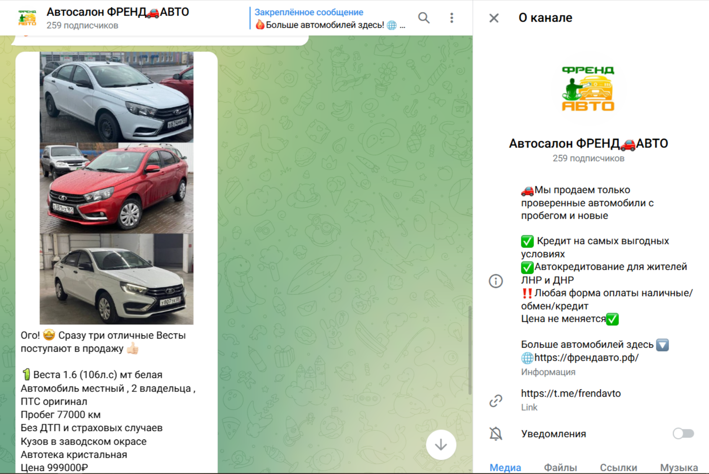 Friends Auto Friends Auto