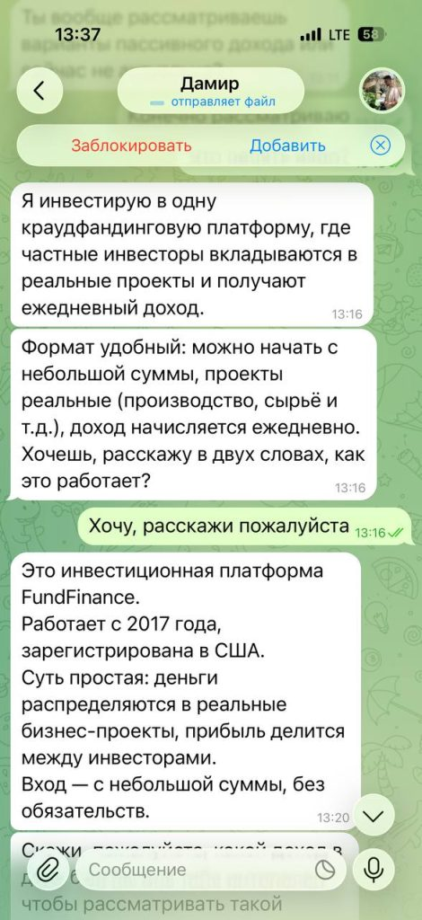 fundfinance io fundfinance io