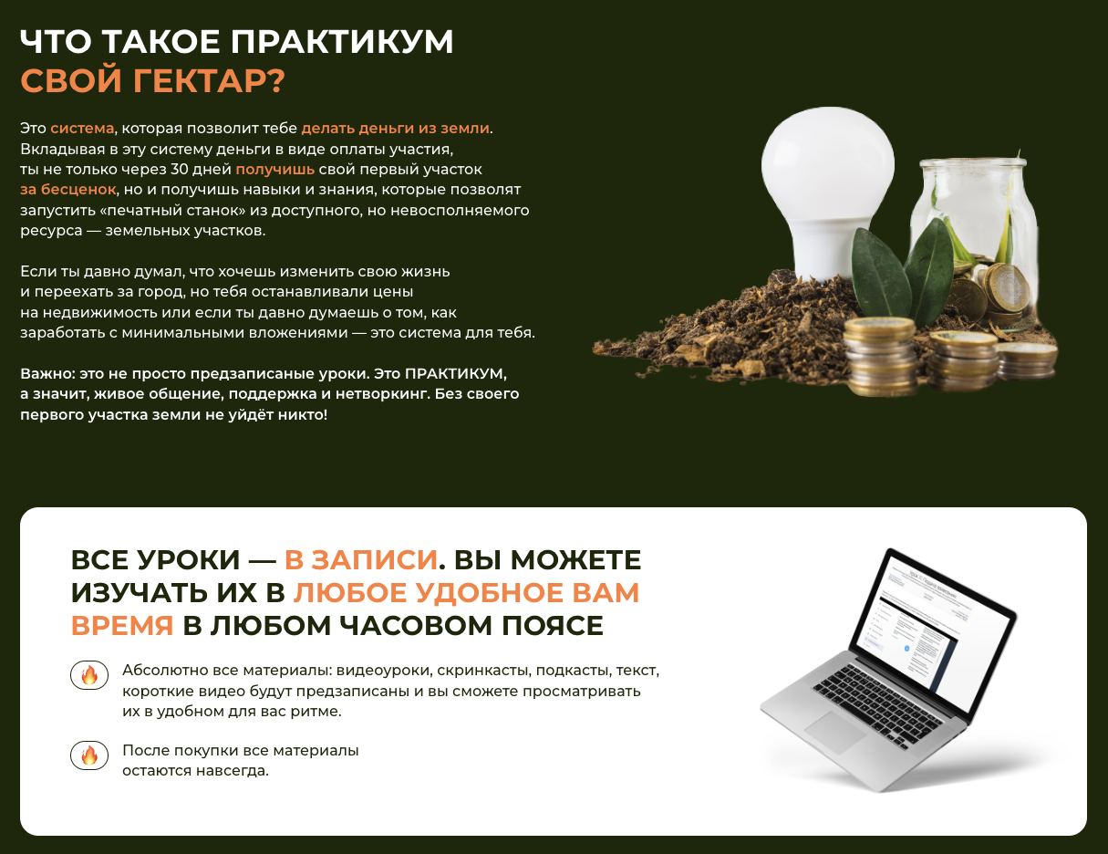 gectary ru отзывы gectary ru отзывы