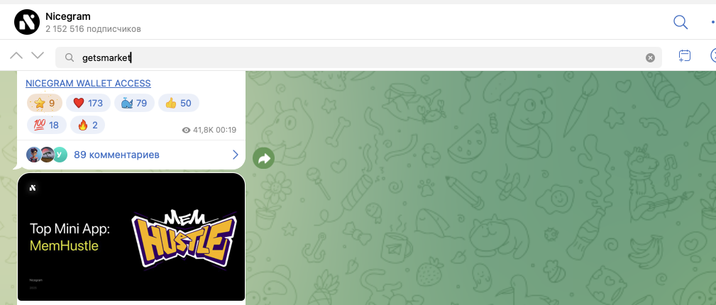 getsmarket bot getsmarket bot