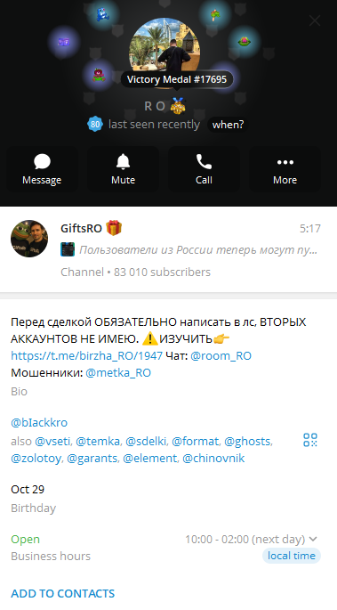 giftsro giftsro