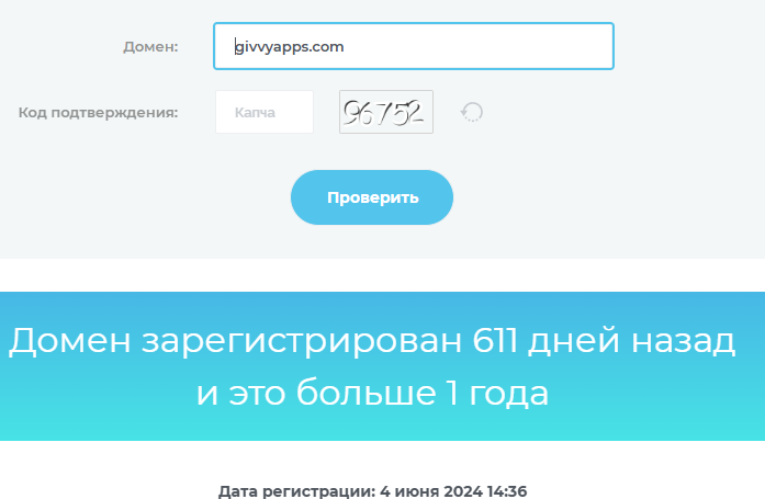 Givvy приложения Givvy приложения