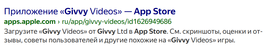 Givvy заработок Givvy заработок