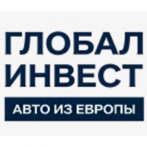 Глобал Инвест Перегон Машин